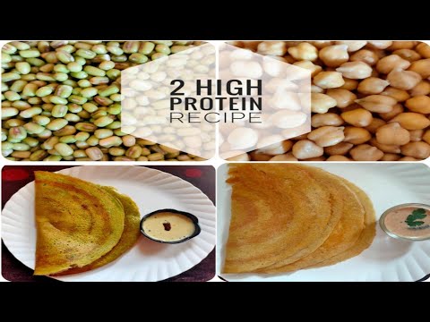 2 Healthy Breakfast Recipe | Dosa Recipe | 2 High Protein Dosa Recipes 2 Healthy Breakfast Recipe | Dosa Recipe | 2 High Protein Dosa Recipes
