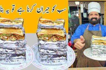 Chicken Cheese Sandwich | Chicken Recipes | Ramadan Recipes | Sandwich Recipes | BaBa Food RRC
