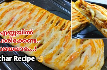Ifthar Snack/Easy ramadan snack/Chicken Bun Recipe/Healthy Snack