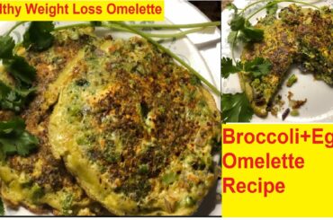 Broccoli Egg Omelette Recipe Indian Style/Healthy Breakfast Recipes/Weight Loss Omelette RecipeTamil