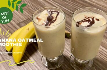 Banana oatmeal smoothie recipe | healthy breakfast smoothie recipe | smoothie for weight loss