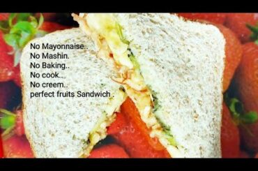 Healthy Sandwich Recipe|Fruit Sandwich|Sandwich recipe without cheese|Mayonnaise free|@Lamiasultana