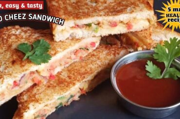 Healthy Breakfast recipe | aloo cheez sandwich | tea time snack recipe #shorts | quick recipe