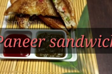 sirf 5 minute may banney wala healthy sandwich l paneer sandwich l indian breakfast