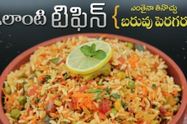 Instant Low Calorie Breakfast | Puffed Rice Upma | Tasty Food | Dr. Manthena's Kitchen