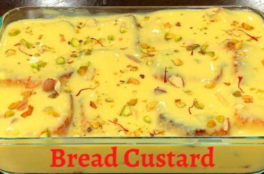 Bread Pudding With Custard Powder - Bread Custard Recipe - How To Make Bread Pudding At Home