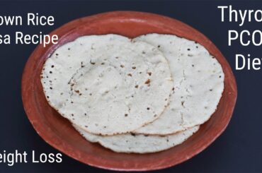 Brown Rice - How To Make Brown Rice Dosa For Weight Loss - Thyroid /PCOS Diet | Skinny Recipes