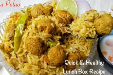 Easy & Healthy SOYA CHUNK PULAO | Meal Maker Pulao Recipe | Healthy Lunch Box Recipe