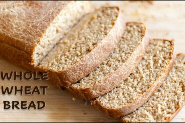 Simple whole wheat bread | recipe for 9x5 inch loaf pan | delicious, nutritious, and easy to make