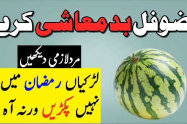 5 Health Benefits Of Watermelon Juice for Weight loss, Skin & Hair