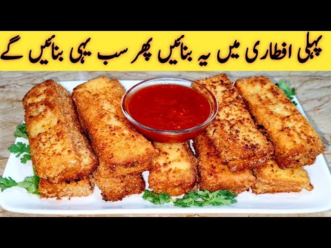 Chicken Bread Roll Recipe By Maria Ansari | New Recipe | Ramdan Special Recipes || Chicken Bread Roll Recipe By Maria Ansari | New Recipe | Ramdan Special Recipes ||
