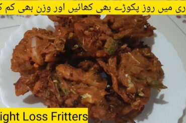 lftari Special | Quick And Easy Recipe | Ramadan Special Recipe | Food Steams | ramadan 2021