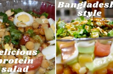 Easy Ramadan Meal Healthy/Your Most Favorite Protein Salad Recipe|Tania Dash