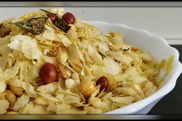 Roasted Poha Chivda/Namkeen | Easy n Healthy Tea-time Snack Recipe|Spiced Rice Flakes|Einfach_living