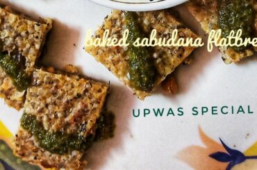 vrat ka Khana| baked sabudana flatbread, grapes Chutney (healthy breakfast recipe indian)