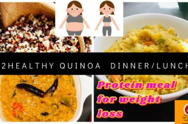 2 Healthy quinoa recipes for weight loss  #loseweight #Dinner#lunch #Onepot#proteinlunch #2kgin5days
