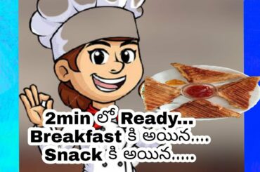 Healthy veg sandwich || wheat bread sandwich || healthy breakfast