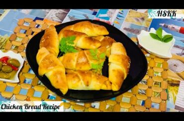 Ramzan special Chicken Bread Recipe | Bakery Style chicken Bread Roll Perfect For Iftari | HSKK2021