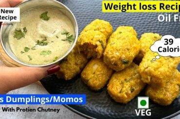 No Oil Oats Recipes For Weight loss (In Hindi) Oats Dumplings/Momos | Breakfast Idea for Weight loss