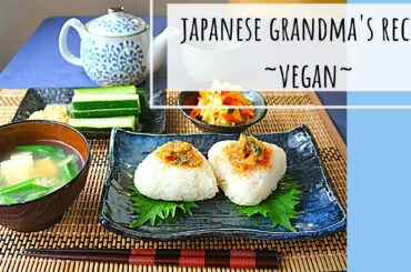 Japanese food recipe AUTHENTIC/ Japanese grandma's recipe/ EASY , HEALTHY and  VEGAN