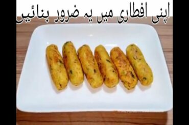 Iftari Special Recipe | Quick And Easy Recipe | With Bread And Milk | Ramadan Special Recipe