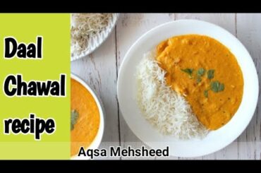 Daal Chawal Recipe | Easy recipe of Daal Chawal for Beginners | Recipe by Aqsa Mehsheed