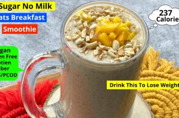 Oats Breakfast Smoothie Recipe | No Milk Oats Smoothie For Weight Loss (HINDI) Mango For WeightLoss?