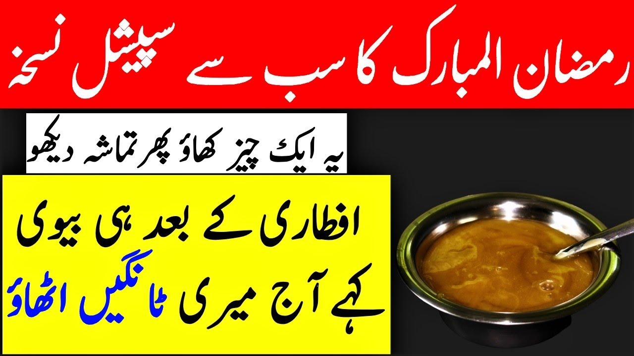 6 Super Healthy Benefits Of Ramadan Best Onion Water Recipe For Skin, Hair & Weight Loss 6 Super Healthy Benefits Of Ramadan Best Onion Water Recipe For Skin, Hair & Weight Loss