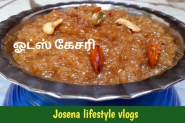 Oats kesari in tamil / oats recipe/ Healthy recipes
