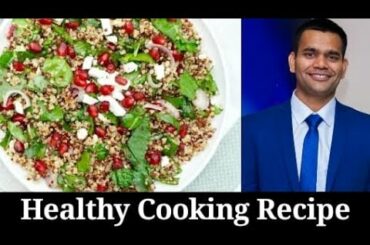 Healthy Cooking Recipe | Quinoa Pomegranate Healthy Salad