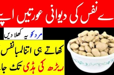 7 Super Healthy Benefits Of Ramadan Best Recipe For Skin, Hair & Weight Loss