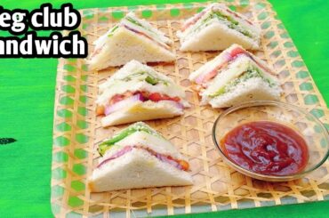 Veg Club Sandwich|Restaurant Style Club Sandwich|Breakfast recipe