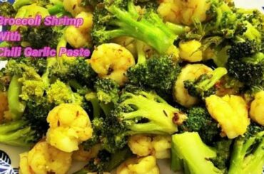 Shrimp Broccoli  Healthy Recipe |Weight loss Recipe|Keto Diet| Healthy Meal Plan|Diabetic Recipe
