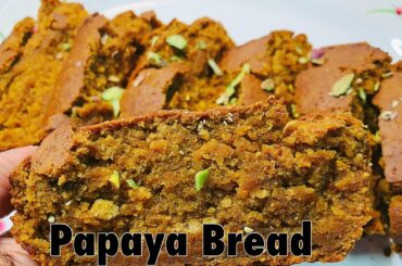 Papaya Bread | Papaya Cake | Healthy & Super Moist Fruit Bread Recipe | Paw Paw Bread | Loaf Bread