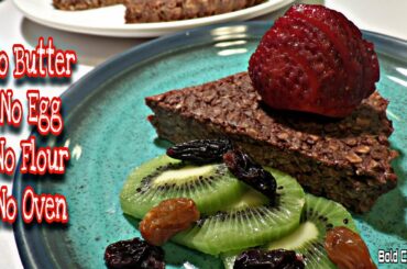 3-INGREDIENTS OATMEAL CHOCOLATE CAKE RECIPE / EASY & HEALTHY /BREAKFAST OR SNACKS / Bold Cook TV