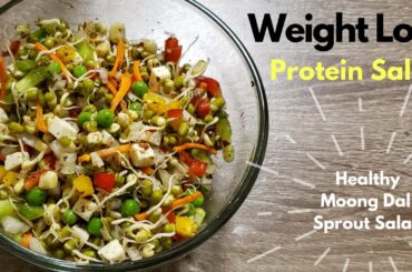 High Protein Sprout Salad Recipe | Healthy Morning Breakfast | Green Moong  Salad | Easy Cook World
