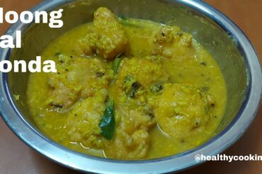 Moong dal bonda in moong dal sambar |Healthy bonda |Quick snack recipes |Healthy cooking