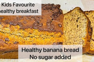 Healthy banana bread recipe without sugar, kids favourite banana bread