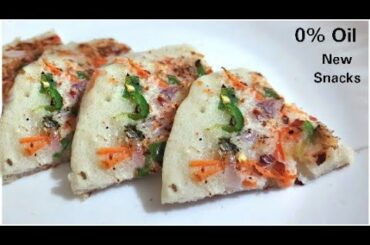 Ramadan Special Recipe | Oil free snacks | Evening Snacks Without Oil | Easy snacks to make at home