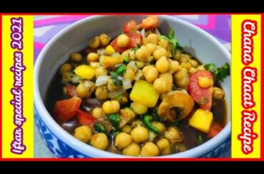 How to make chana chaat recipe | healthy iftar recipes for weight loss