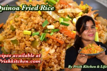 Quinoa Fried Rice | Healthy Quinoa Fried Rice Recipe for Weight loss | Gluten free dinner recipe