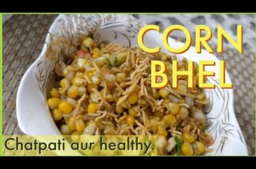 10 minutes unique snacks recipe  |healthy snacks | Sweet Corn Chaat Recipe  | Snacks & Chaat Recipes