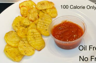 Try this low Calorie Potato Snack | healthy Potato Snack | Garlic Potato