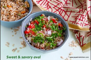 No cook breakfast | dinner recipe with poha | aval - Sweet and savory version - Healthy recipe