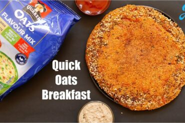 Quick Oats Recipe | Oats Handvo Recipe | Healthy Breakfast Recipe | Weight Loss Recipe