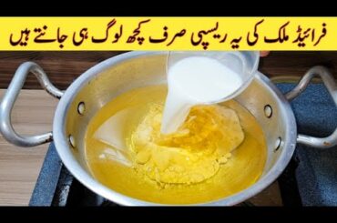 Iftari Special Recipe | Quick And Easy Recipe | Better than Samosa Recipe | Ramadan Special Recipe