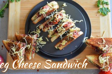 Veg Cheese Sandwich | Cheesy veg sandwich Recipe | Healthy Sandwich Recipes | Quick & Easy Recipes