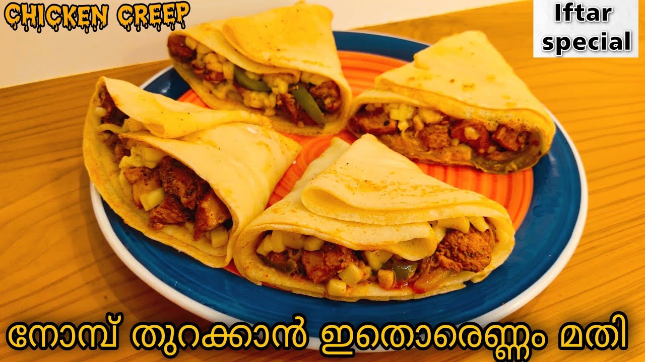 CHICKEN CREP RECIPE IN MALAYALAM // iftar special easy snacks Malayalam// IFTAR RECIPES MALAYALAM. CHICKEN CREP RECIPE IN MALAYALAM // iftar special easy snacks Malayalam// IFTAR RECIPES MALAYALAM.