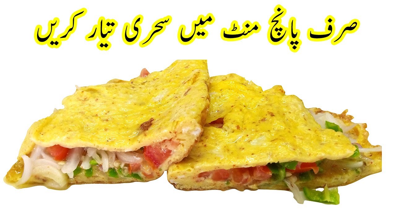 Quick Sehri Recipes | Sehri Special Recipe | Healthy Sehri Recipes | Kitchen Recipes 85 Quick Sehri Recipes | Sehri Special Recipe | Healthy Sehri Recipes | Kitchen Recipes 85