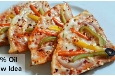 Ramadan Special Recipe | Oil free snacks | Evening Snacks without Oil | Easy snacks to make at home